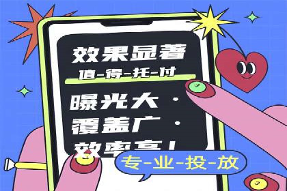 某某企业SEM营销案例解析：SEM在零售行业的成功运用